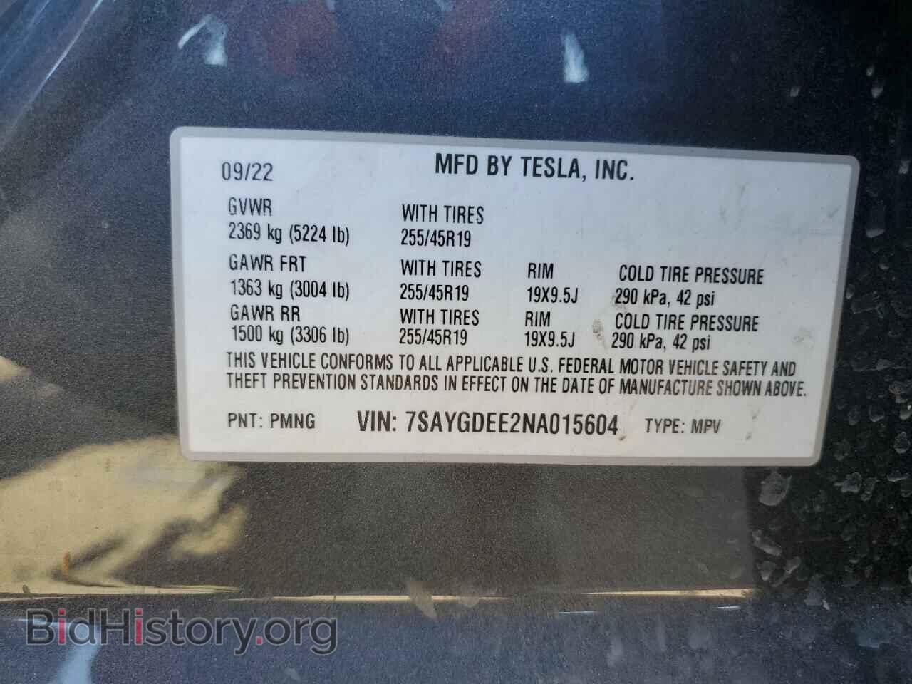 2022 TESLA MODEL Y - VIN: 7SAYGDEE2NA015604 - Фото 12