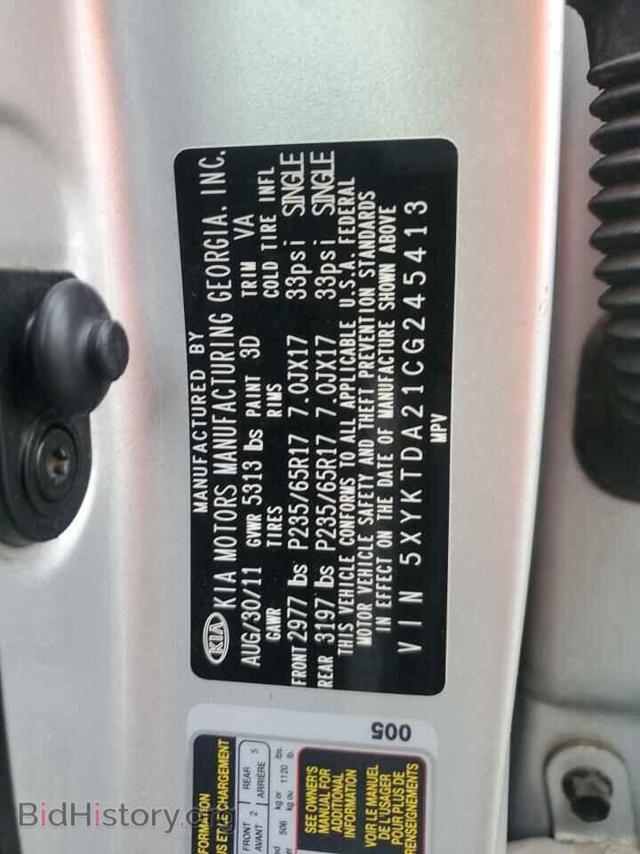2012 KIA SORENTO - VIN: 5XYKTDA21CG245413 - Фото 14