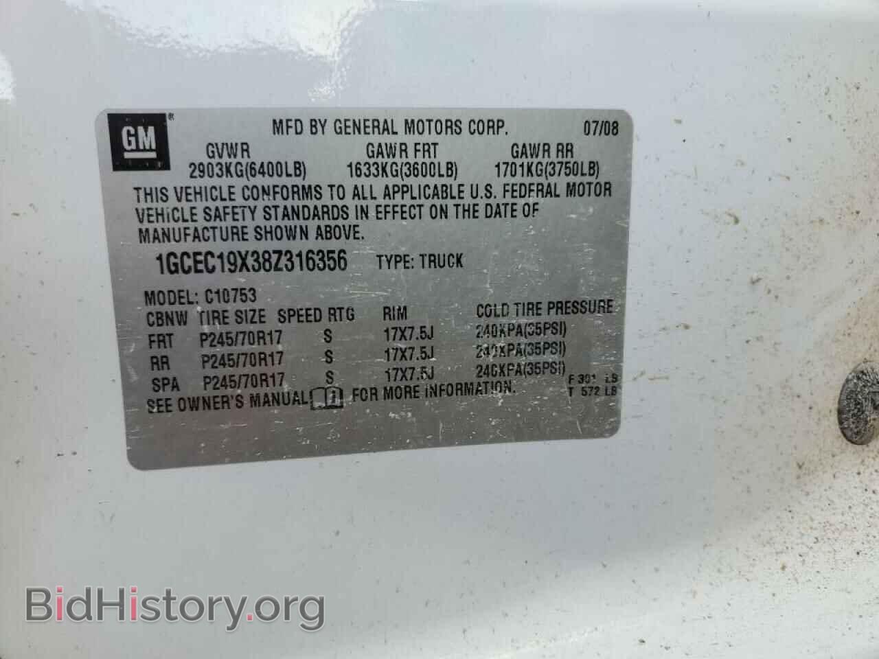2008 CHEVROLET SILVERADO - VIN: 1GCEC19X38Z316356 - Фото 12
