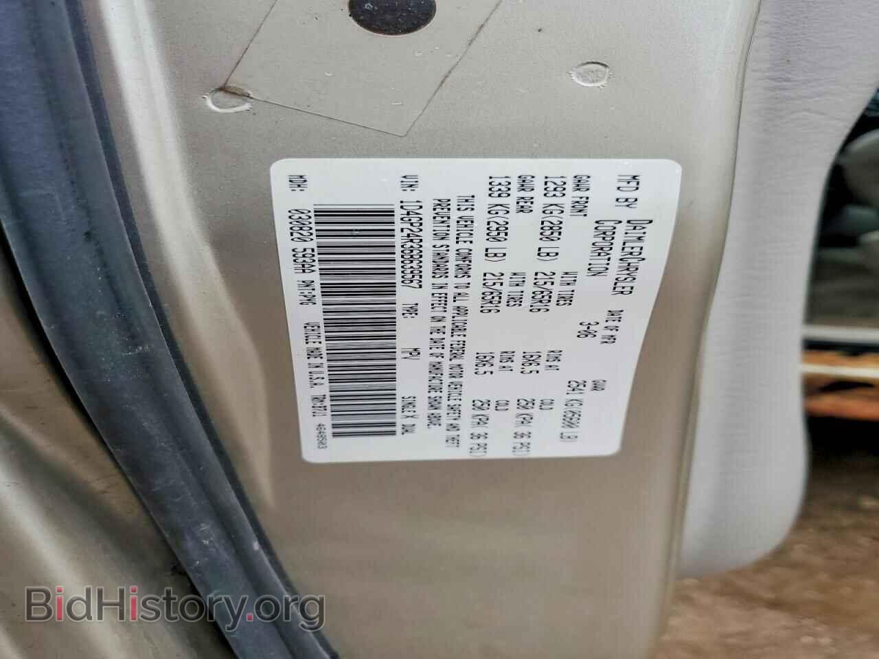 2006 DODGE CARAVAN - VIN: 1D4GP24R36B639567 - Фото 13