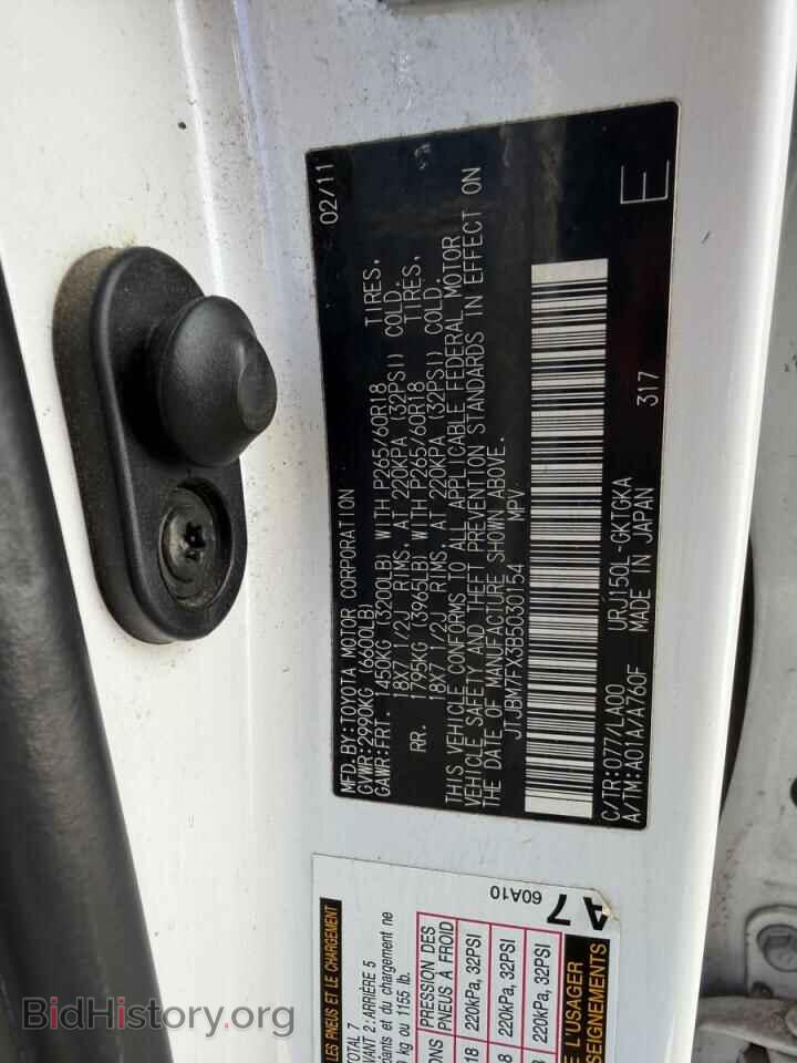 2011 LEXUS GX - VIN: JTJBM7FX3B5030154 - Фото 10