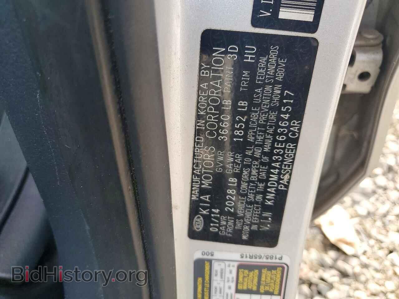 2014 KIA RIO - VIN: KNADM4A33E6364517 - Фото 12