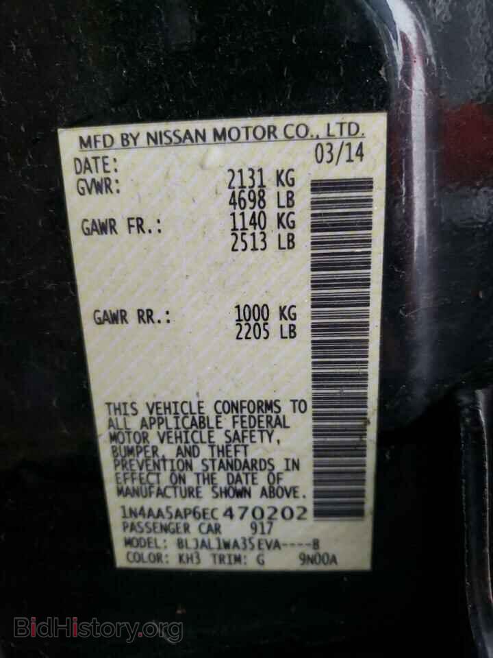 2014 NISSAN MAXIMA - VIN: 1N4AA5AP6EC470202 - Фото 12
