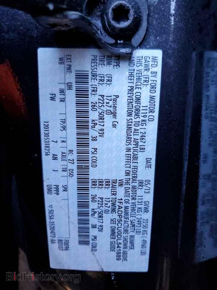 2013 FORD CMAX - VIN: 1FADP5CU0DL541889 - Фото 12