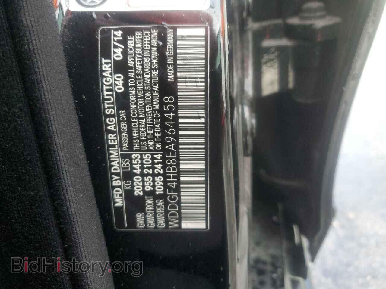 2014 MERCEDES-BENZ C-CLASS - VIN: WDDGF4HB8EA964458 - Фото 12