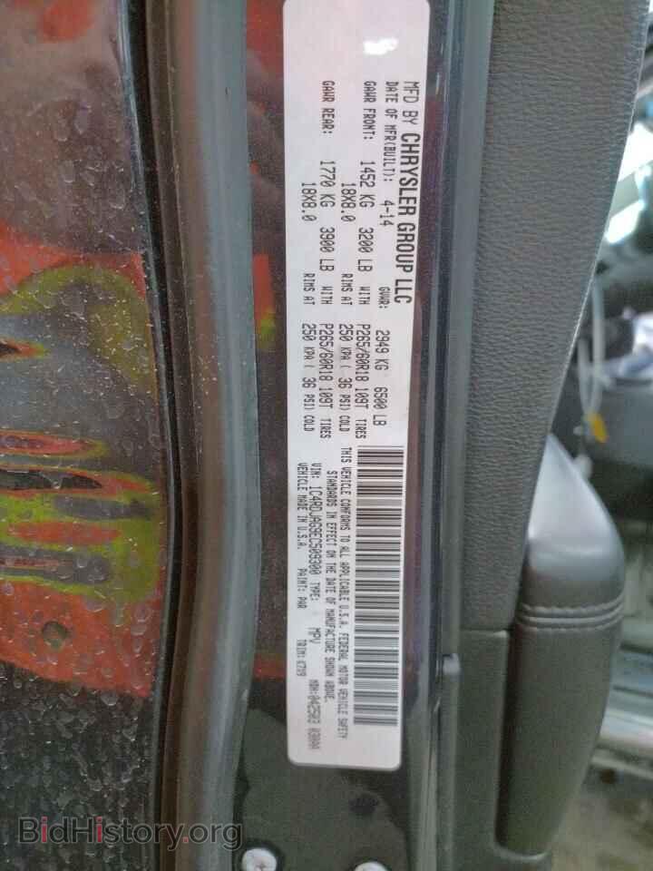 2014 DODGE DURANGO - VIN: 1C4RDJAG9EC509300 - Фото 13