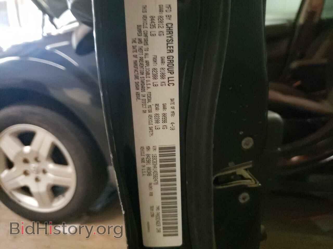 2010 DODGE CALIBER - VIN: 1B3CB3HA1AD582479 - Фото 12