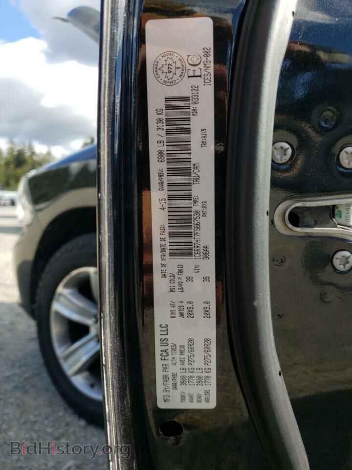 2015 RAM 1500 - VIN: 1C6RR7HT7FS667530 - Photo 12