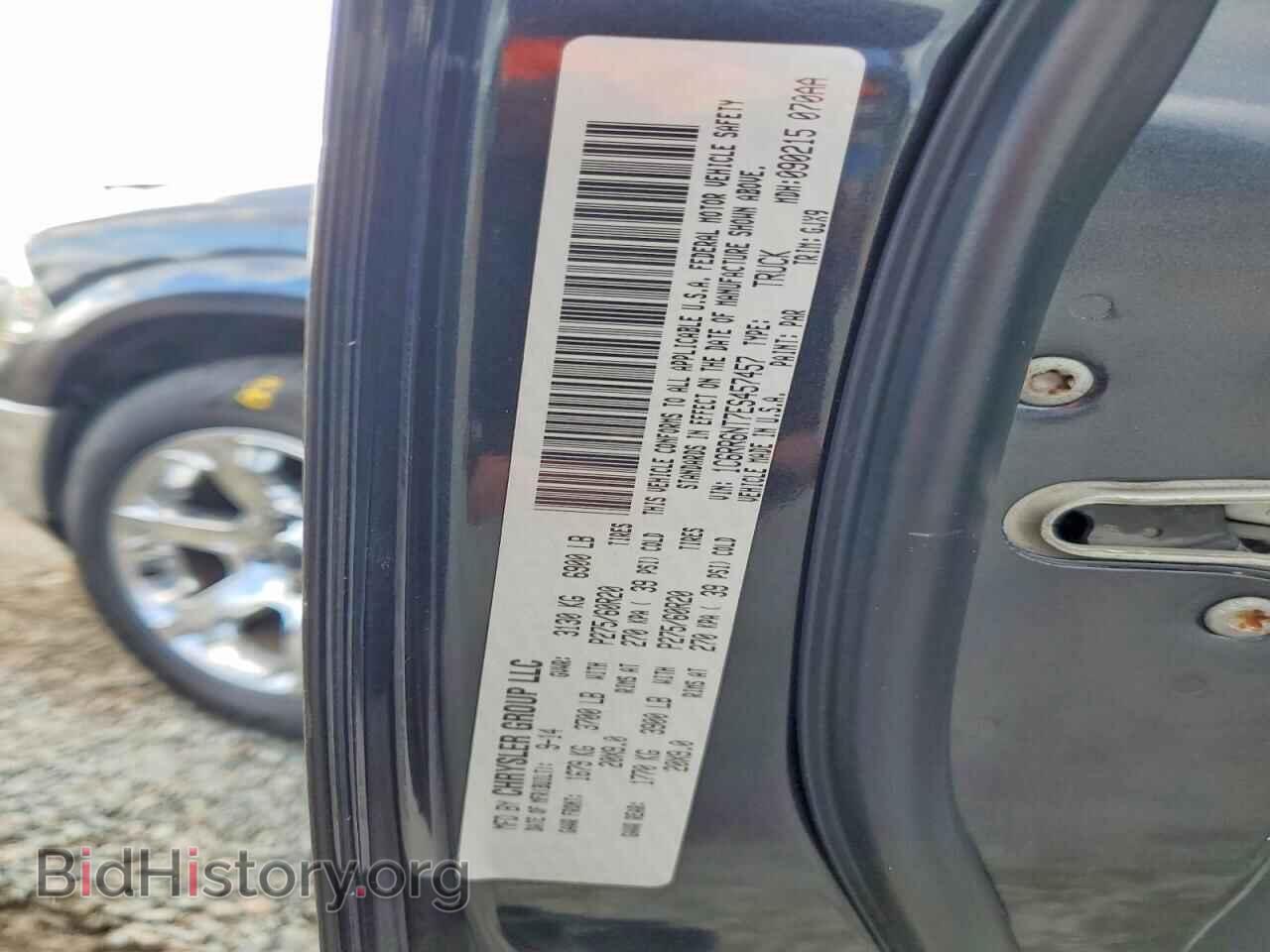 2014 RAM 1500 - VIN: 1C6RR6NT7ES457457 - Фото 12