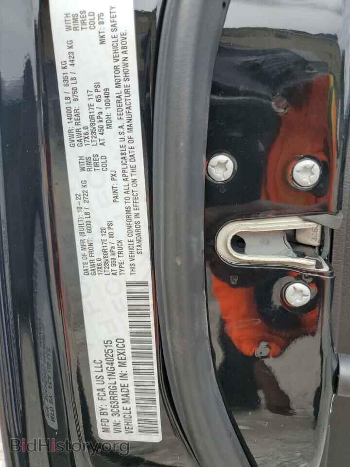2022 RAM 3500 - VIN: 3C63RRGL1NG402515 - Фото 12