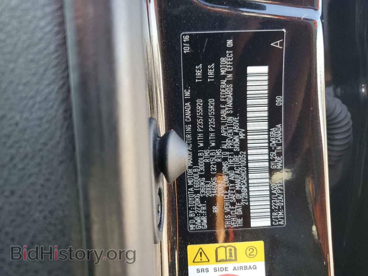 2017 LEXUS RX450 - VIN: 2T2BGMCA5HC010052 - Photo 14