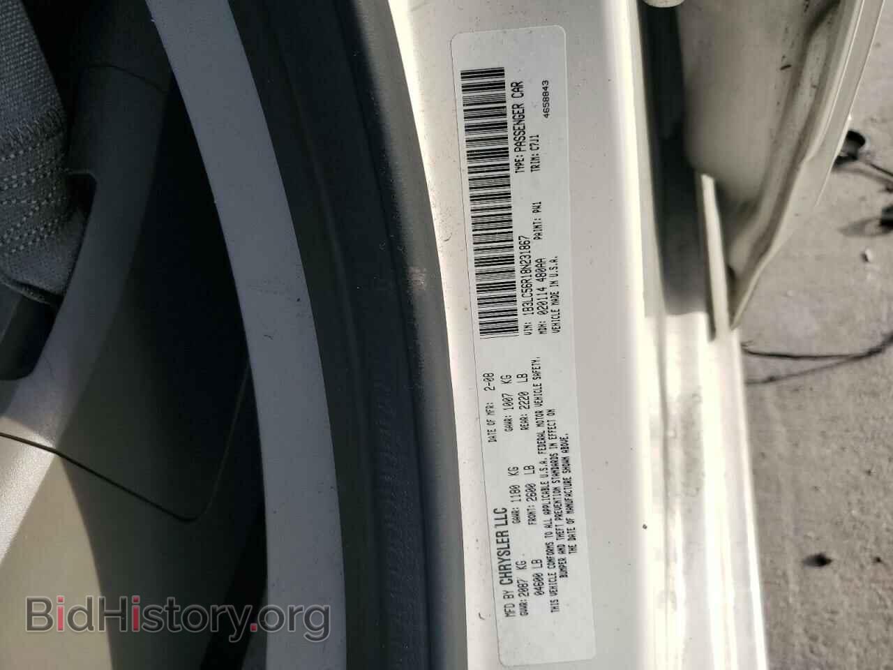 2008 DODGE AVENGER - VIN: 1B3LC56R18N231867 - Фото 13