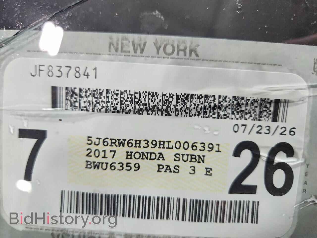 2017 HONDA CRV - VIN: 5J6RW6H39HL006391 - Фото 13