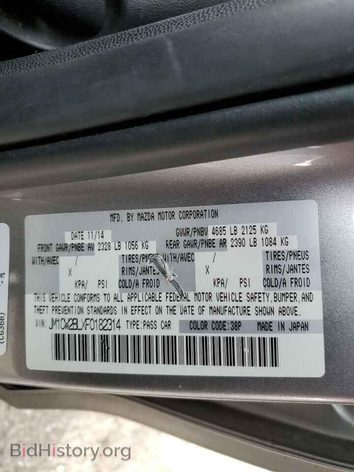 2015 MAZDA 5 - VIN: JM1CW2BLXF0182314 - Фото 13