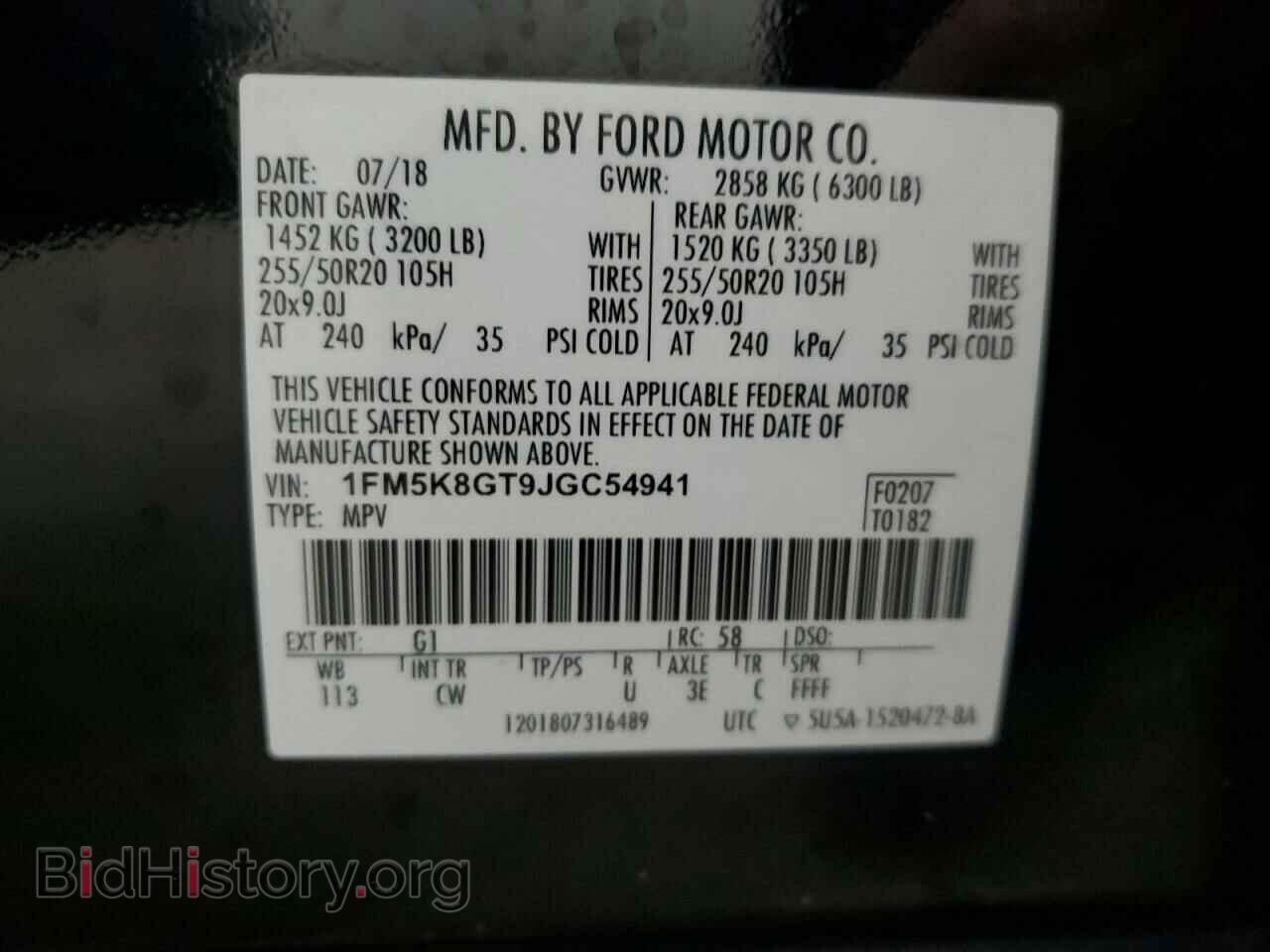 2018 FORD EXPLORER - VIN: 1FM5K8GT9JGC54941 - Фото 14