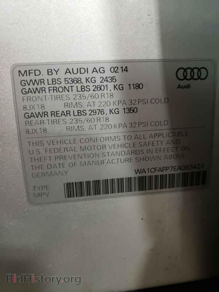 2014 AUDI Q5 - VIN: WA1CFAFP7EA093424 - Фото 13