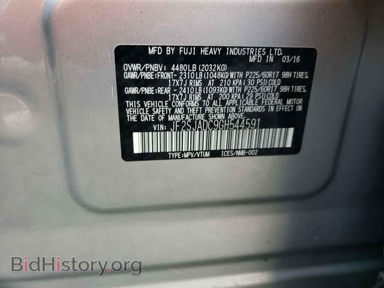 2016 SUBARU FORESTER - VIN: JF2SJADC9GH544591 - Фото 12