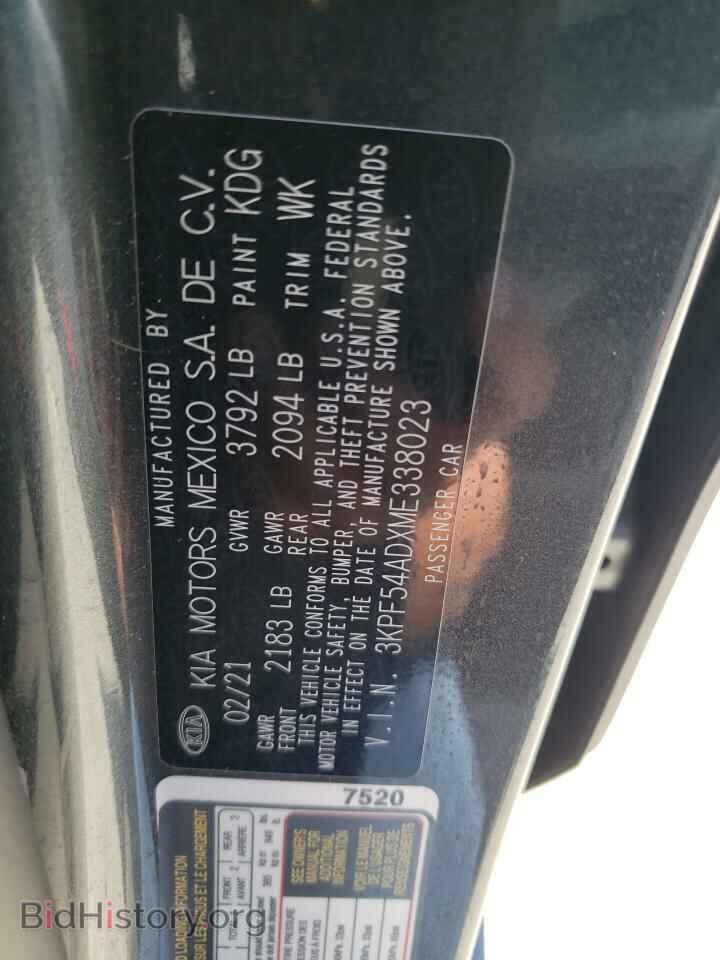 2021 KIA FORTE - VIN: 3KPF54ADXME338023 - Фото 13