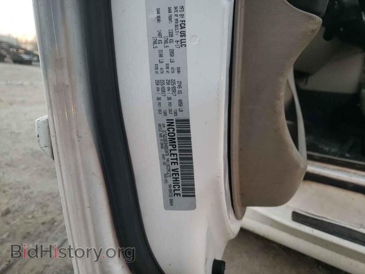 2017 DODGE CARAVAN - VIN: 2C7WDGBG3HR853479 - Фото 14
