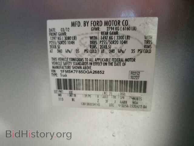 2013 FORD EXPLORER - VIN: 1FM5K7F85DGA26852 - Фото 13