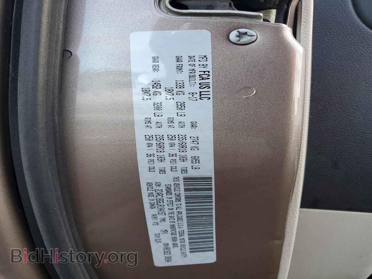 2018 CHRYSLER PACIFICA - VIN: 2C4RC1BG6JR104157 - Фото 13