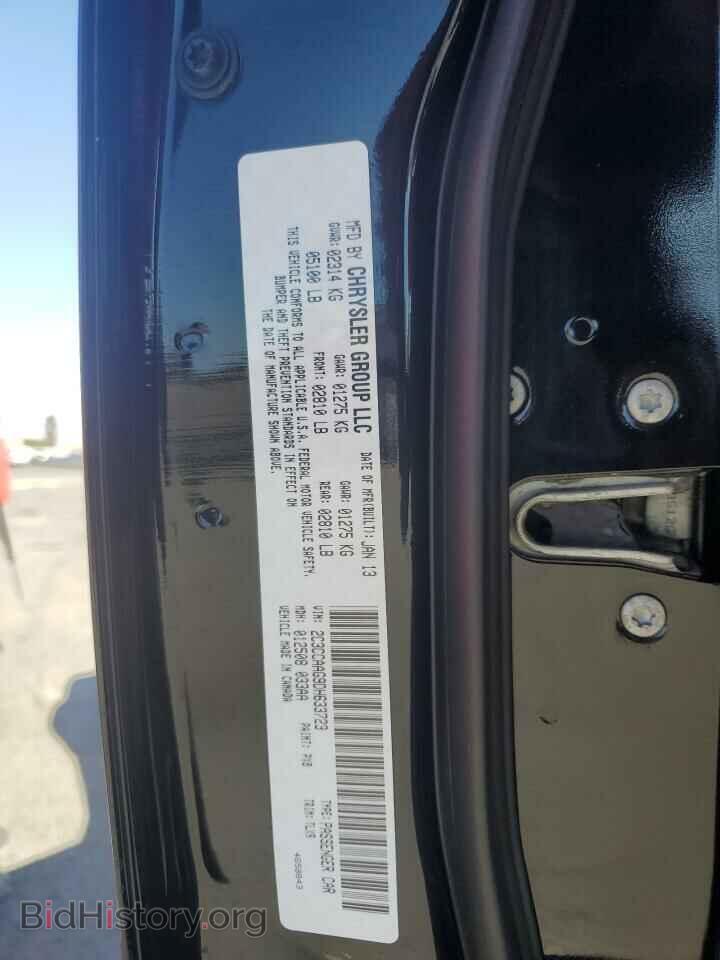 2013 CHRYSLER 300 - VIN: 2C3CCAAG9DH633723 - Фото 12