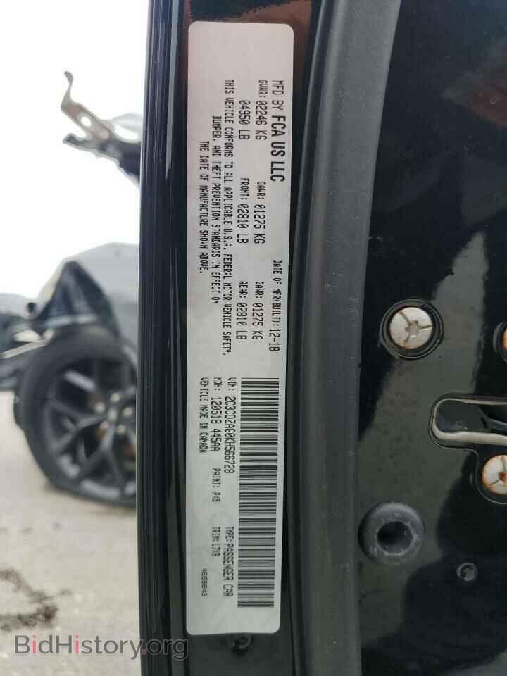 2019 DODGE CHALLENGER - VIN: 2C3CDZAG0KH566728 - Photo 13