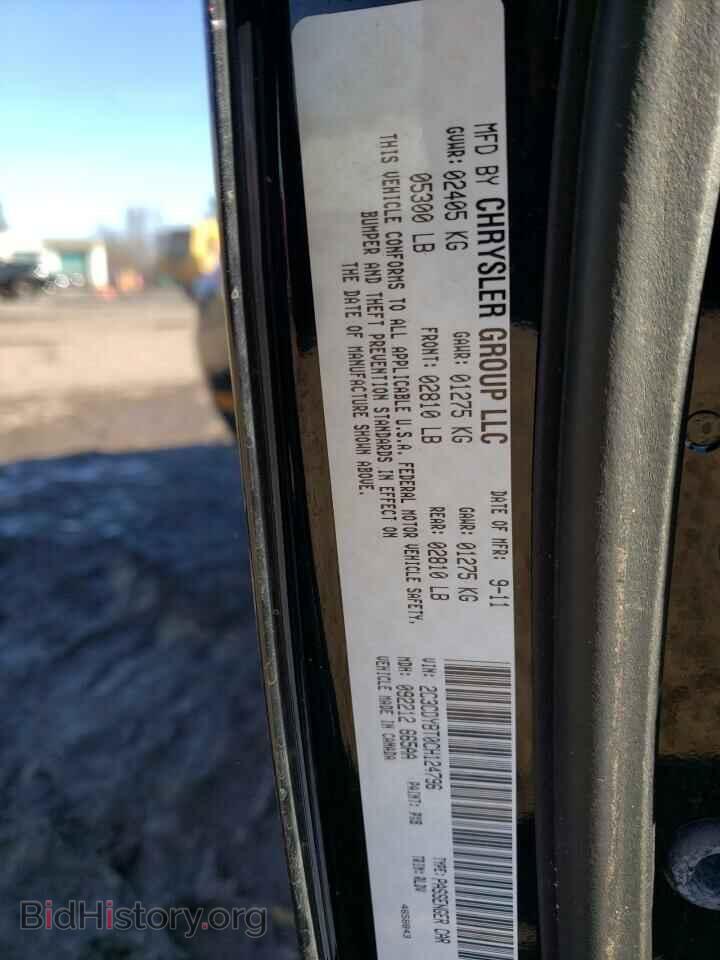 2012 DODGE CHALLENGER - VIN: 2C3CDYBT0CH124796 - Фото 12