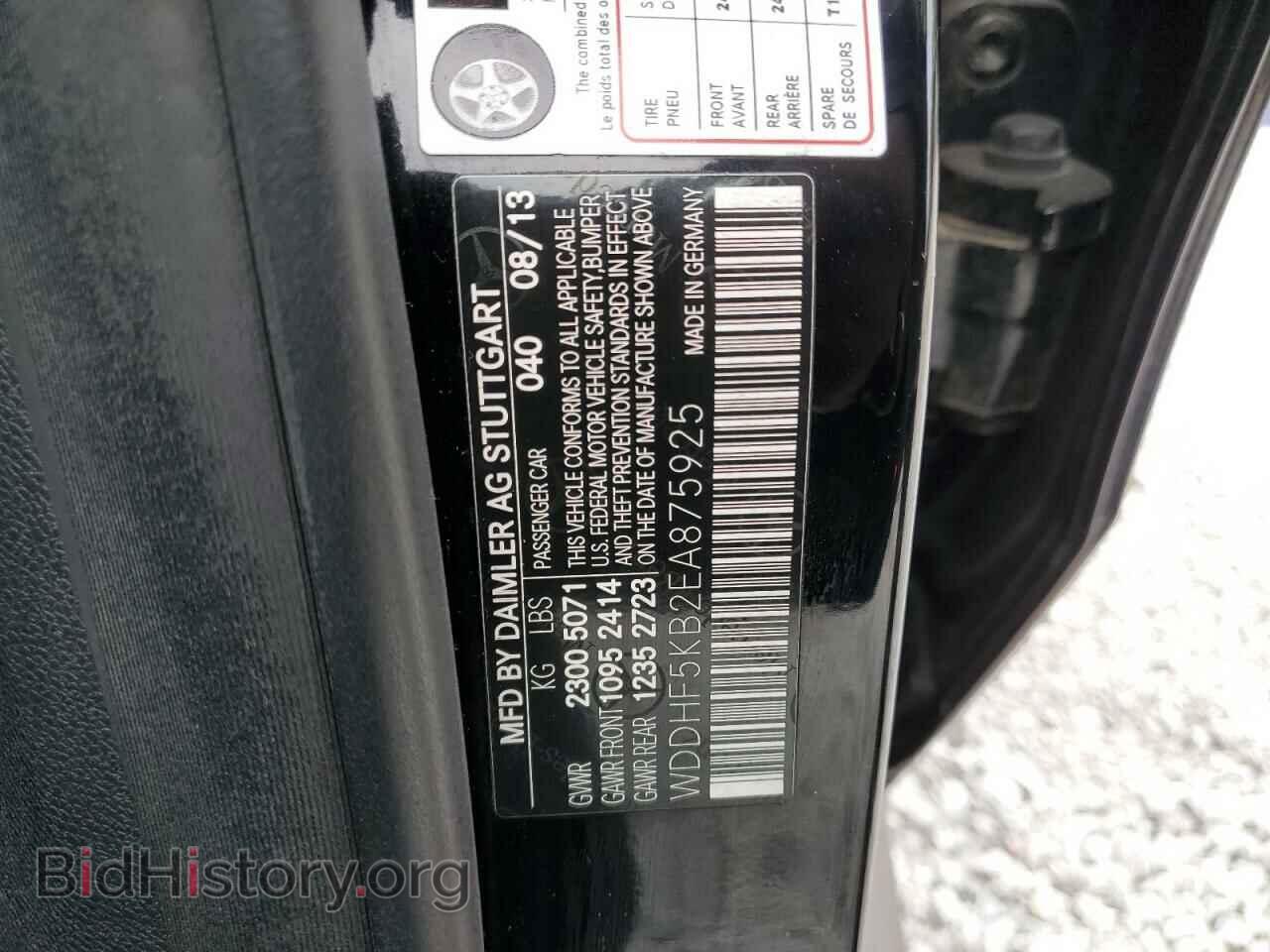 2014 MERCEDES-BENZ E-CLASS - VIN: WDDHF5KB2EA875925 - Photo 12