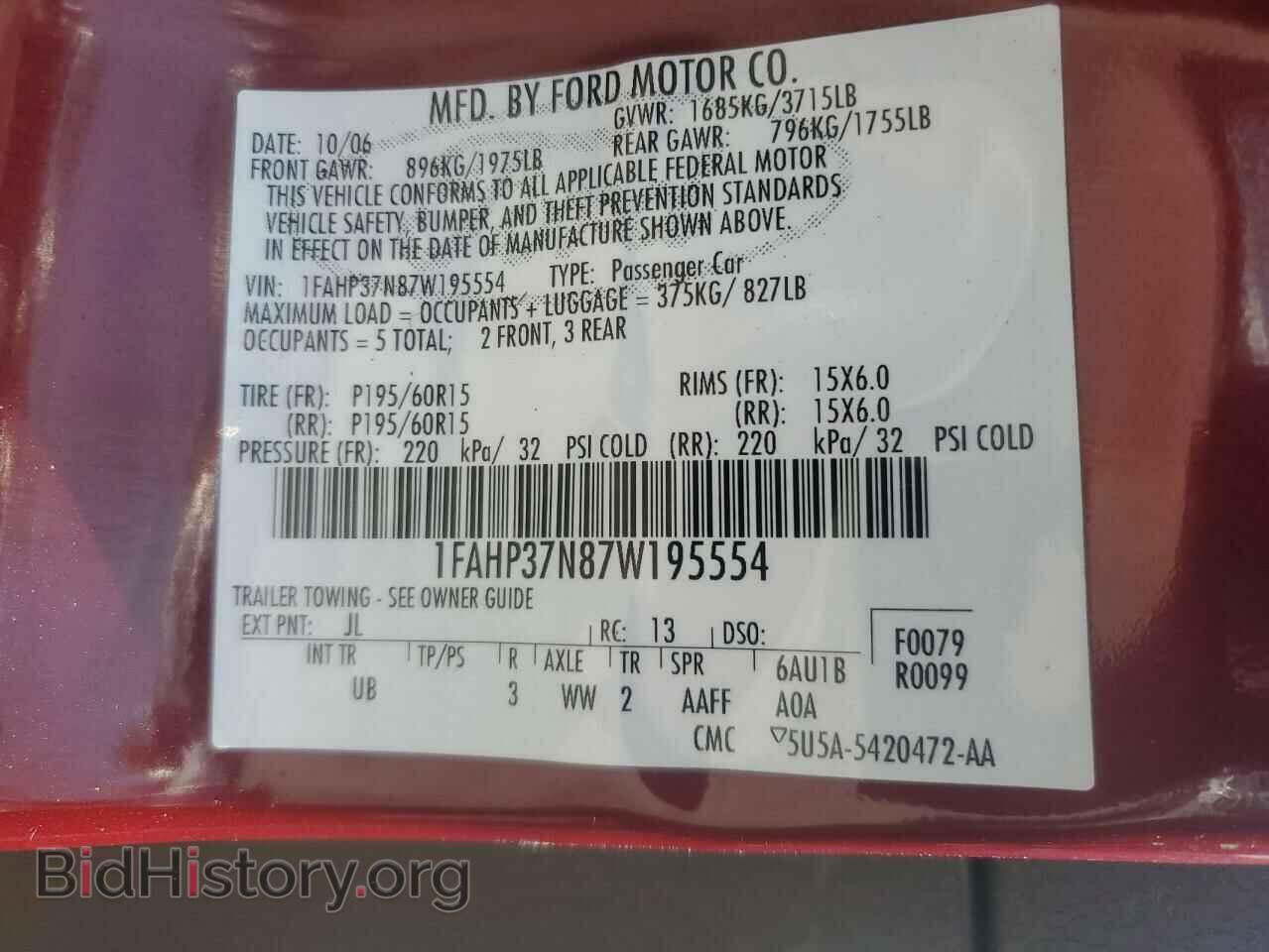 2007 FORD FOCUS - VIN: 1FAHP37N87W195554 - Фото 12