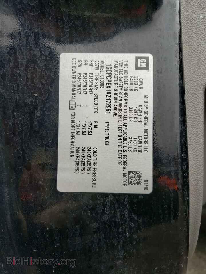 2010 CHEVROLET ALL Models - VIN: 1GCPCPEX1AZ172961 - Фото 13