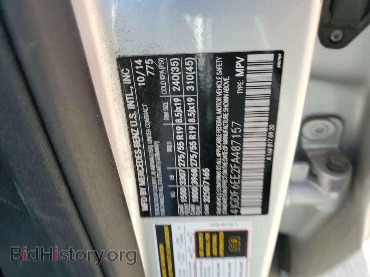 2015 MERCEDES-BENZ GL-CLASS - VIN: 4JGDF6EE2FA487157 - Фото 13