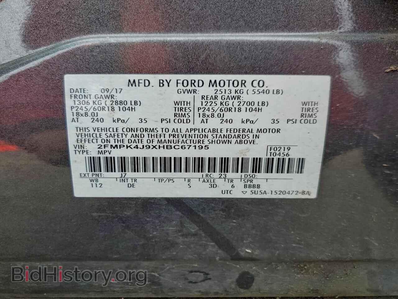 2017 FORD EDGE - VIN: 2FMPK4J9XHBC67195 - Фото 14