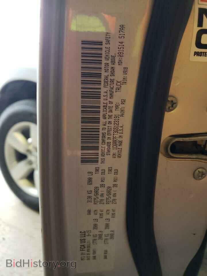 2016 RAM 1500 - VIN: 1C6RR7FT3GS123191 - Фото 12