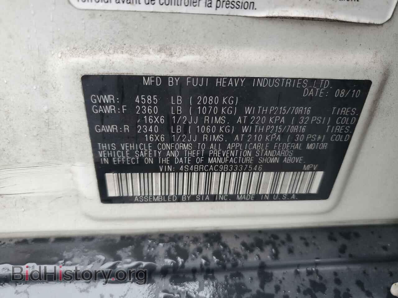 2011 SUBARU OUTBACK - VIN: 4S4BRCAC9B3337546 - Фото 14