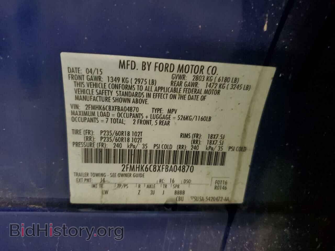 2015 FORD FLEX - VIN: 2FMHK6C8XFBA04870 - Фото 14
