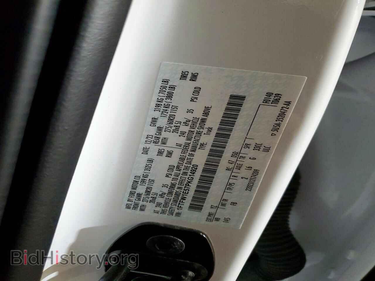 2023 FORD F-150 - VIN: 1FTFW1E57PKG14920 - Фото 12