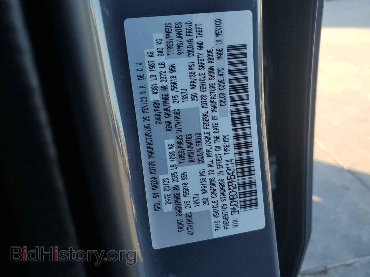 2023 MAZDA CX30 - VIN: 3MVDMBCM2PM543114 - Фото 12