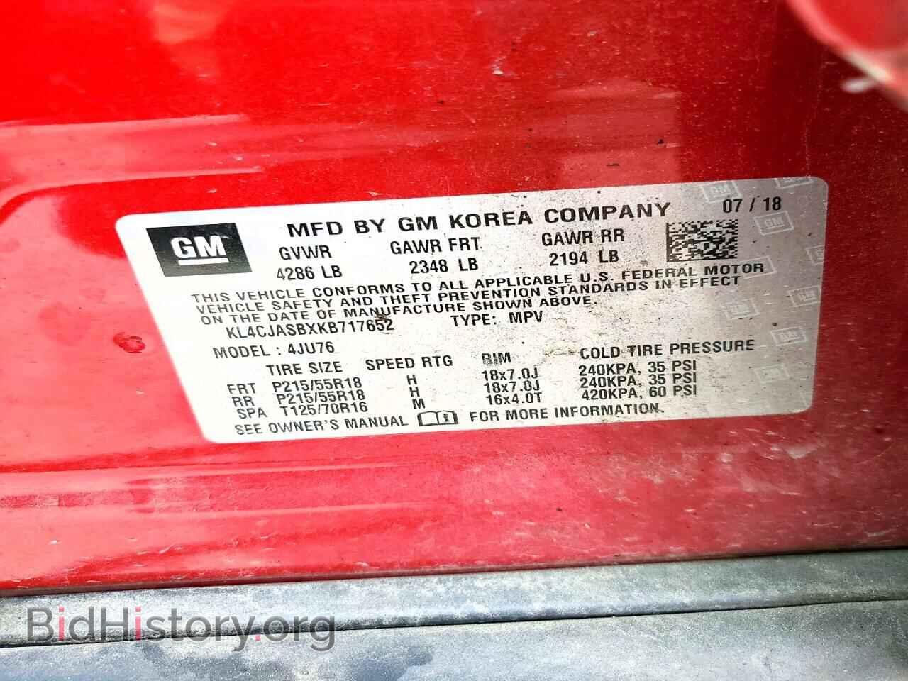 2019 BUICK ENCORE - VIN: KL4CJASBXKB717652 - Фото 14