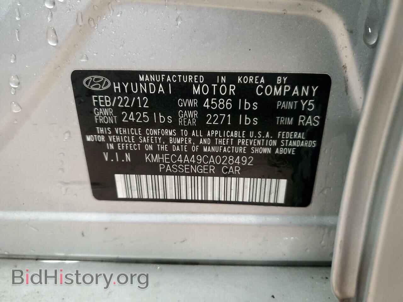 2012 HYUNDAI SONATA - VIN: KMHEC4A49CA028492 - Фото 12