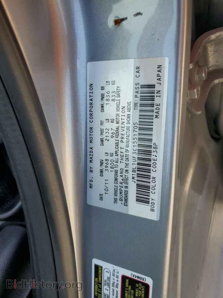 2012 MAZDA 3 - VIN: JM1BL1UF3C1551705 - Фото 12
