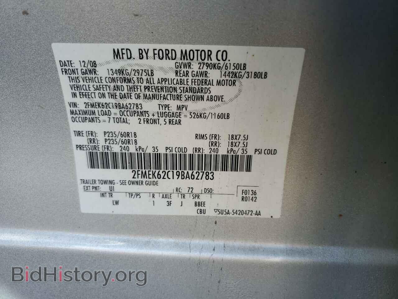 2009 FORD FLEX - VIN: 2FMEK62C19BA62783 - Фото 13