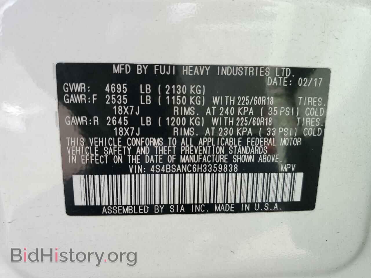 2017 SUBARU OUTBACK - VIN: 4S4BSANC6H3359838 - Фото 14