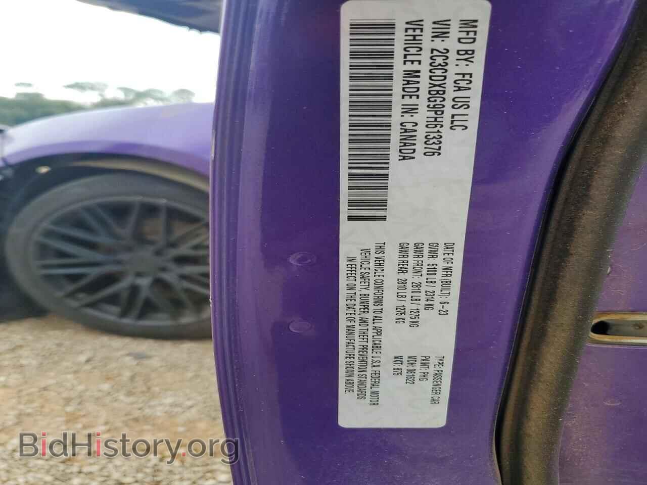 2023 DODGE CHARGER - VIN: 2C3CDXBG9PH613376 - Фото 12