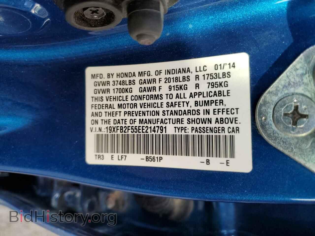 2014 HONDA CIVIC - VIN: 19XFB2F55EE214791 - Фото 13