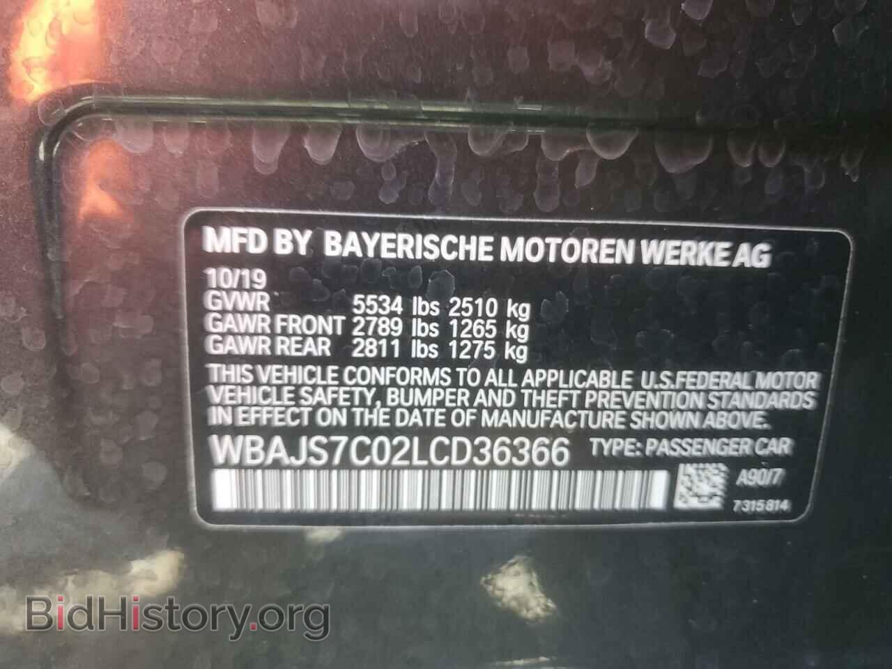 2020 BMW M5 - VIN: WBAJS7C02LCD36366 - Фото 13