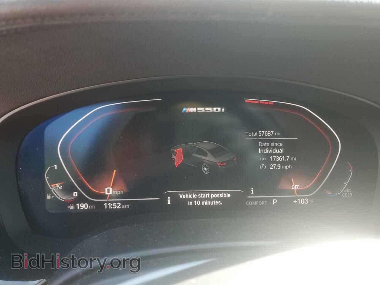 2020 BMW M5 - VIN: WBAJS7C02LCD36366 - Фото 9