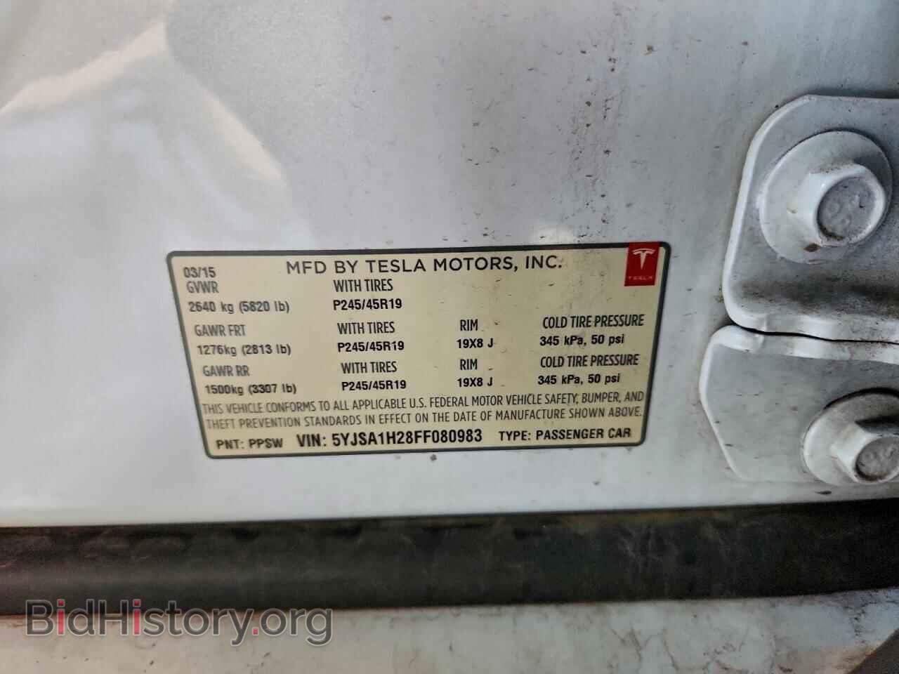 2015 TESLA MODEL S - VIN: 5YJSA1H28FF080983 - Photo 12