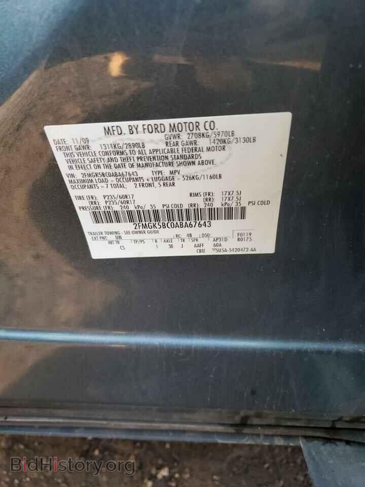 2010 FORD FLEX - VIN: 2FMGK5BC0ABA67643 - Photo 13