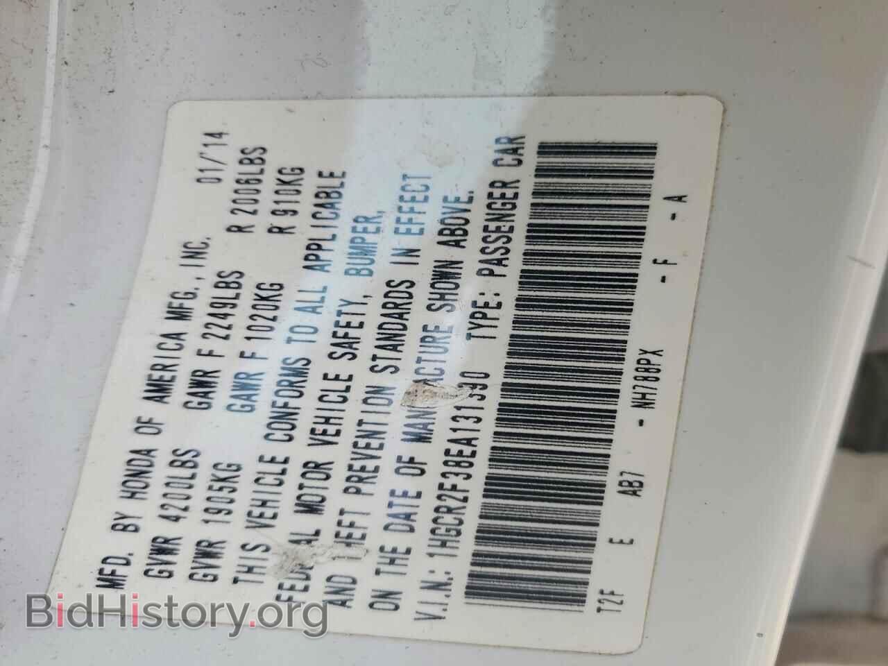 2014 HONDA ACCORD - VIN: 1HGCR2F38EA131390 - Фото 12